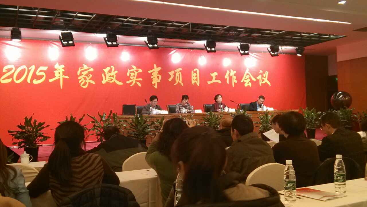 月嫂，育婴师，住家保姆，钟点工，早出晚归，联洋家政公司