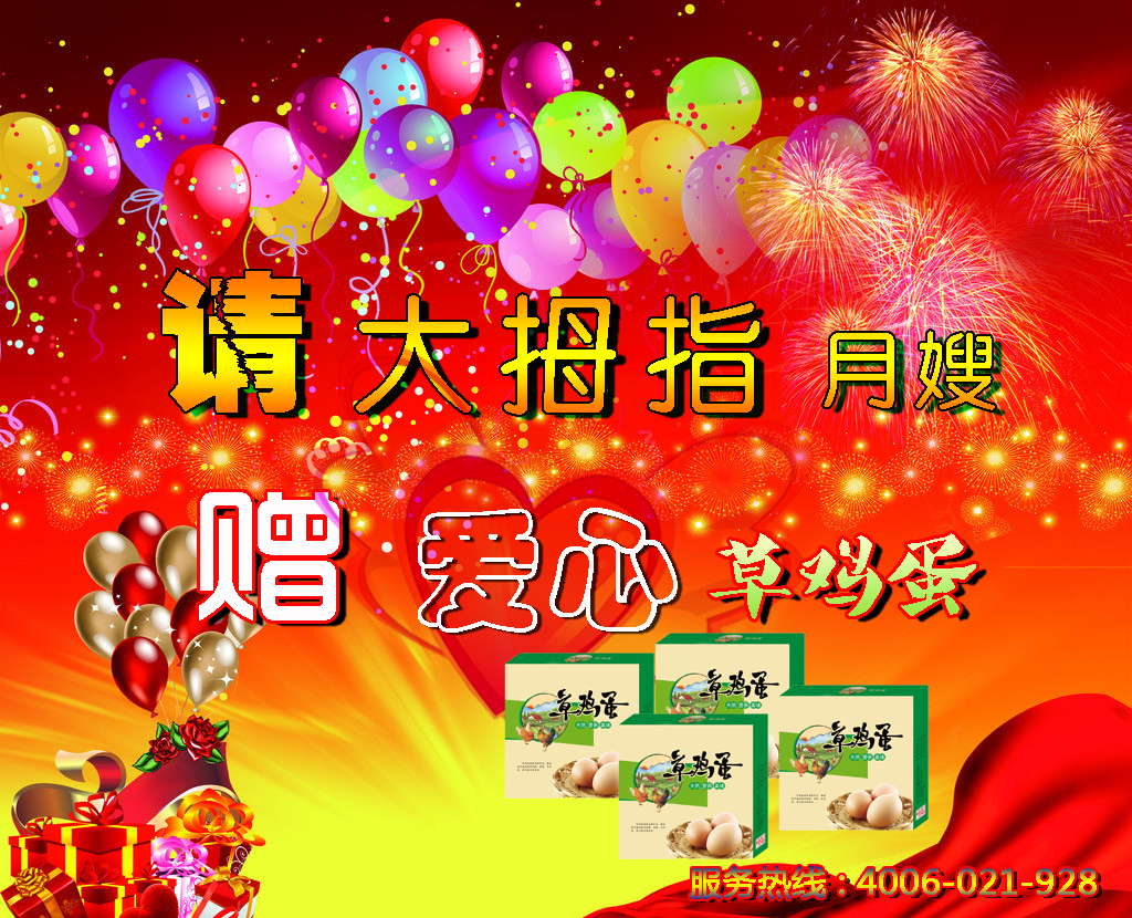 上海大拇指家政,浦东月嫂,浦东育婴师,上海保姆,保姆服务