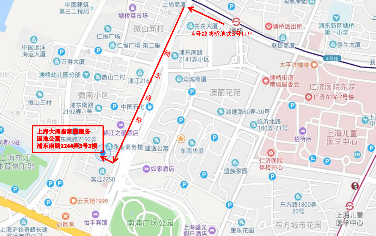 上海大拇指家庭服务有限公司